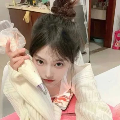 你房里有人